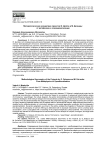 Методологическая асимметрия проектов Ж. Делёза и М. Деланды: от метафизики к операционализации