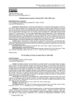 Формирование внешней политики КНР в 1949–1969 годах