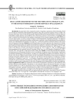 Нормативные требования к оформлению законопроектов в Российской Федерации и Республике Казахстан