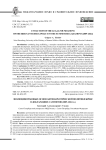 Эволюция правовых основ антинаркотической политики БРИКС в декларациях саммитов (2009–2024 гг.)