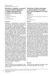 Возможности цифровых технологий в решении проблем обращения с твердыми коммунальными отходами в Республике Коми