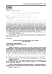 Особенности и причины эмоционального выгорания студентов на современном этапе