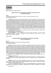 Теоретические аспекты развития российской и китайской систем преподавания вокала