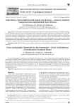 Событийно­стратиграфический каркас для фамена — нижнего карбона северо-востока европейской части России