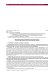 Оптимизация преподавания вопросов инфекционной патологии в системе высшего медицинского образования (обзор)