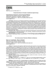 Коммуникативный потенциал современной архитектуры