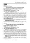 Концепт цифровой культуры в контексте культурологического подхода