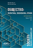 7, 2026 - Общество: политика, экономика, право