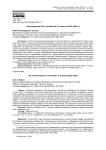 Трансформация GR в российской ИТ-отрасли (2022–2026 гг.)