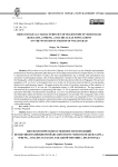 Биоэкологические особенности популяций брандушки разноцветной [Bulbocodium versicolor (Ker-Gawl.) Spreng., Colchicaceae] на западной окраине г. Волгограда