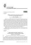 Современные подходы к дизайну карт как визуальному сопровождению данных