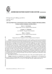 Разработкаинновационного функционального кисломолочного напитка с иммуномодулирующим эффектом
