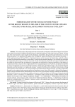 Модернизация социально-экономической политики Ростовской области в 2025–2030 гг. в контексте обновленной «Стратегии пространственного развития России до 2030 года». Часть 1