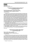 Символическое конструирование патриотизма: образы героя и антигероя в аксиосфере российской идентичности молодежи Северного Кавказа