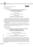 Эколого-биологические особенности некоторых видов вредных насекомых-филлофагов в условиях урбанизированной среды