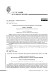 Способы картографирования демографических показателей