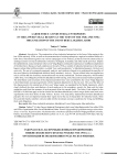 Рабочая сила на промышленных предприятиях Нижне-Волжского края на рубеже 1920–1930-х гг.: организация использования труда раскулаченных