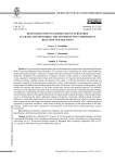 Deconstruction in Commentative Subgenres as a Basic Cognioverbal Mechanism of Non-Cooperative Reaction to Fake Posts