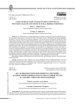 Study of Mitigation: Matrix of Mitigation Means, Two-Steps Analysis and Ethnocultural Profile Composing