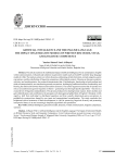 Artificial Intelligence and the English Language: The Impact of Generative Models on Written Discourse, Style, and Linguistic Competence