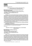 Мифопоэтика культуры как когнитивно-семиотический ресурс этнической ментальности: теоретический обзор