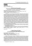 Аддиктивный эскапизм в условиях фрагментации ценностно-смыслового пространства: наркозависимость как постмодернистский маркер отчуждения современной молодежи