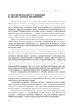Методический инструментарий в анализе доходов предприятия