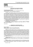 Вовлеченность как ценностное основание трансформации границ цифровых сообществ