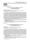 Регион-интегратор как механизм международной интеграции региональной цивилизации: потенциал Республики Саха (Якутия)