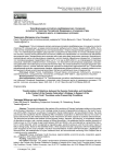 Трансформация российско-азербайджанских отношений в контексте стратегии Российской Федерации в отношении стран «Ближнего круга» в современных условиях