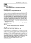 Институт регистрации как средство публично-правового регулирования предпринимательской деятельности