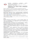 Клинический случай псевдопрогрессирования метастатического плоскоклеточного рака легкого на фоне комбинированной химиоиммунотерапии