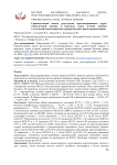 Сравнительный анализ результатов пролонгированного курса химиолучевой терапии и короткого курса лучевой терапии в тотальной неоадъювантной терапии больных раком прямой кишки