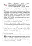 Результаты тестирования прототипа ИИ–модели для выявления образований молочных желез по данным бесконтрастной компьютерной томографии