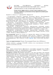 Ранняя оценка эффективности лечения и прогнозирование ответа опухоли у пациенток с различными молекулярными подтипами рака молочной железы