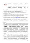 Инцидентальный рак молочной железы после вакуумной аспирационной эксцизии доброкачественных новообразований под контролем ультразвукового исследования: может ли инструментальная диагностика обеспечить резекцию в пределах «чистых краев»?