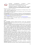 Когнитивные нарушения в отдалённом периоде после тотального облучения в малых дозах (к 40-летию Чернобыльской катастрофы)
