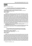 О некоторых проблемных аспектах правоприменения положений главы 22 Кодекса административного судопроизводства на современном этапе