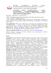 Оптимизация режимов 177Lu-PSMA-терапии у больных метастатическим кастрационно-рефрактерным раком предстательной железы: активность, интервалы между курсами и ранняя диагностика рефрактерности