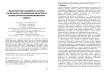 Эволюционная разработка системы визуального планирования проектов на основе объектно-ориентированного каркаса