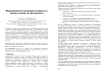 Моделирование программно-аппаратных систем и анализ их безопасности