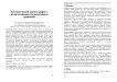 Синтаксический анализ графов с использованием конъюнктивных грамматик