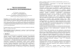 Чистая компиляция как парадигма программирования