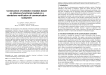 Construction of validation modules based on reference functional models in a standalone verification of communication subsystem