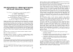 Simulating behavior of multi-agent systems with acyclic interactions of agents