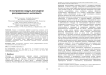 К построению модульной модели распределенного интеллекта