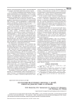 Патология желточного протока у детей: вопросы диагностики и лечения