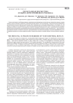 Пренатальная диагностика пузырно-мочеточникового рефлюкса