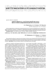Эффективность солей янтарной кислоты при острой комбинированной патологии