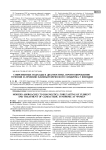 Современные подходы к диагностике, прогнозированию течения и лечению климактерического синдрома у женщин